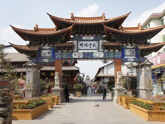 Tor zur schönen Altstadt in Xiangyun...