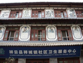 2012 - China - Provinz Yunnan